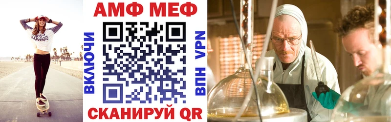 АМФ 97%  Симферополь 