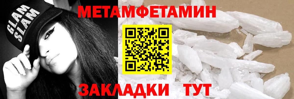 АМФЕТАМИН Premium Симферополь