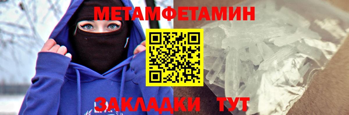 Симферополь  Амфетамин 97%  Amphetamine  Вход с VPN  АМФЕТАМИН 