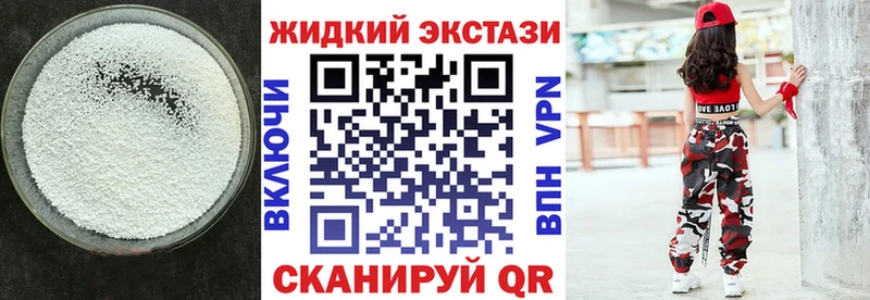 Бутират вода  Симферополь 