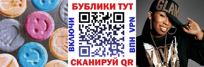 Ecstasy таблы  Симферополь 