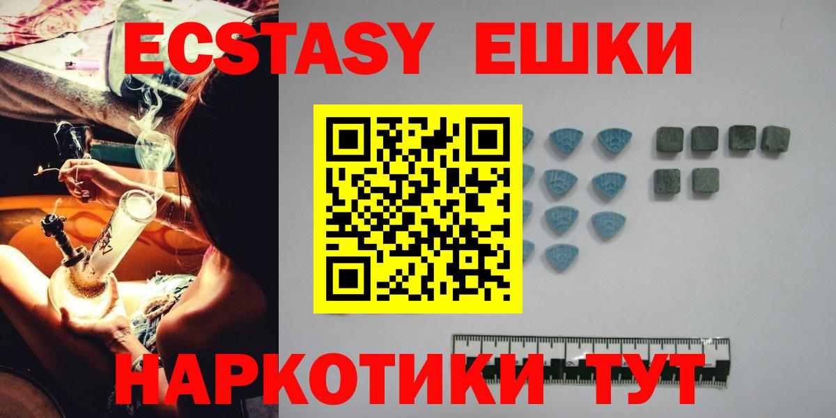 ЭКСТАЗИ Punisher Симферополь