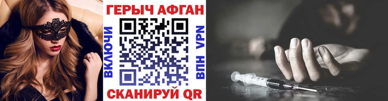 купить  цена  Симферополь  мега   ГЕРОИН белый 