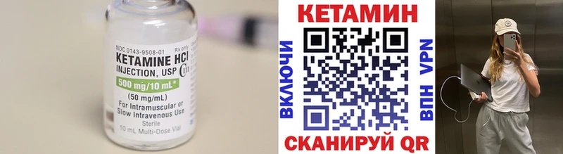OMG ССЫЛКА Симферополь Кетамин VHQ