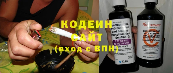 дистиллят марихуана Абаза