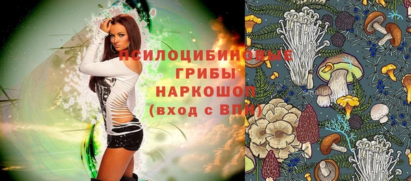 амфетамин Абдулино