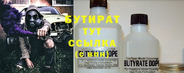 ALPHA-PVP Абинск