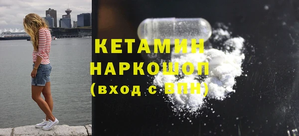 амфетамин Абдулино