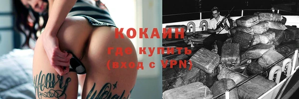 дистиллят марихуана Абаза