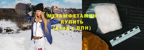амфетамин Абдулино