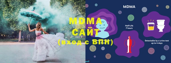 амфетамин Абдулино