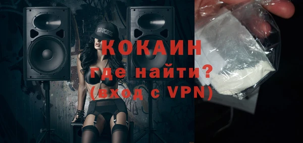 дистиллят марихуана Абаза