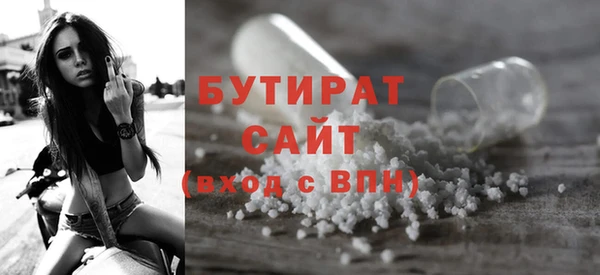 дистиллят марихуана Абаза