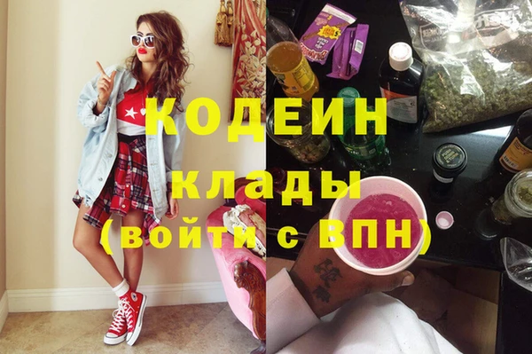 амфетамин Абдулино