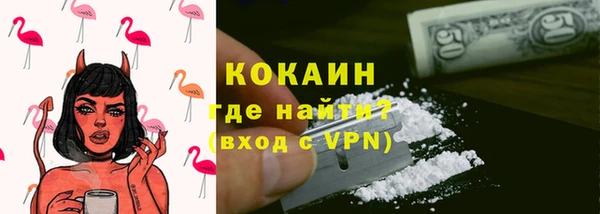 амфетамин Абдулино