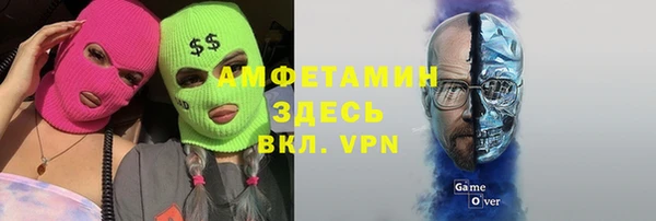 ALPHA-PVP Абинск