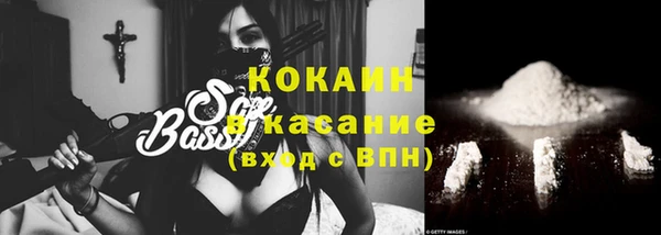 дистиллят марихуана Абаза