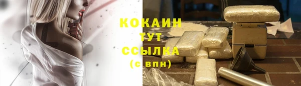 амфетамин Абдулино