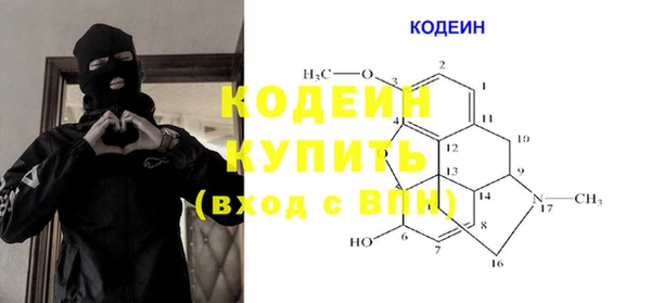 ALPHA-PVP Абинск