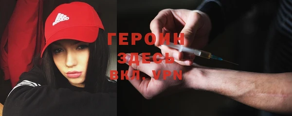 ALPHA-PVP Абинск