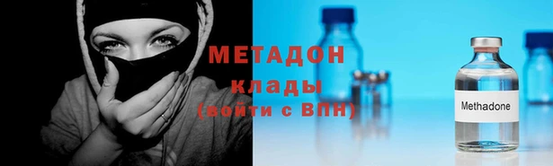 амфетамин Абдулино