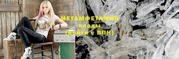 амфетамин Абдулино