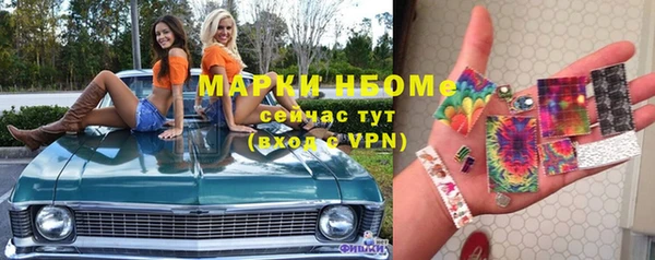 амфетамин Абдулино