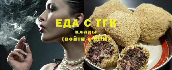 марихуана Алзамай