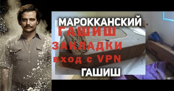 ALPHA-PVP Абинск