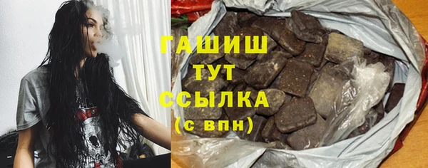 амфетамин Абдулино