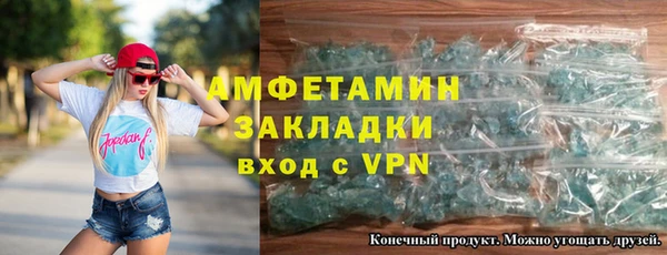 амфетамин Абдулино