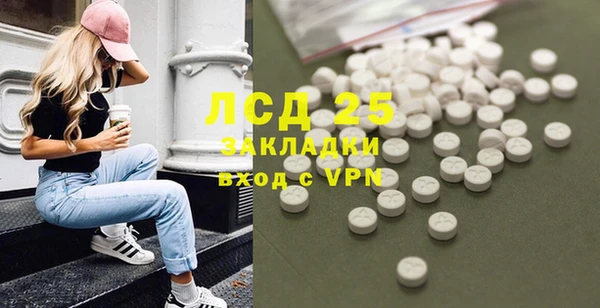 ALPHA-PVP Абинск