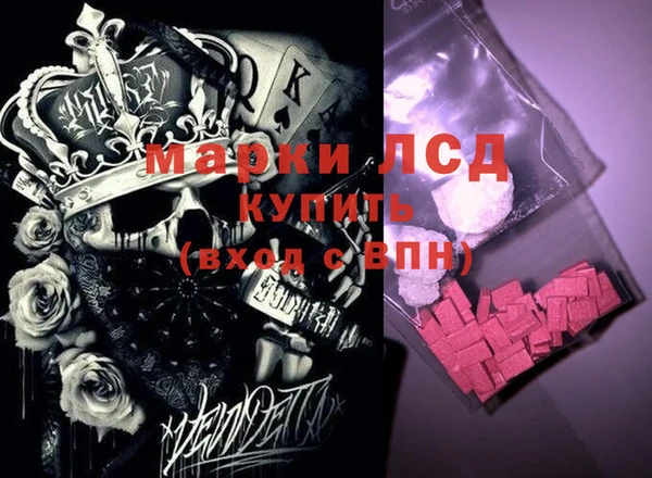 ALPHA-PVP Абинск