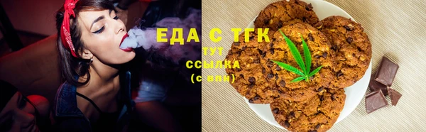 ALPHA-PVP Абинск
