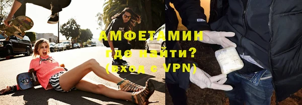 ALPHA-PVP Абинск