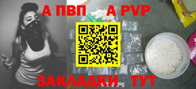 кокаин Татарск