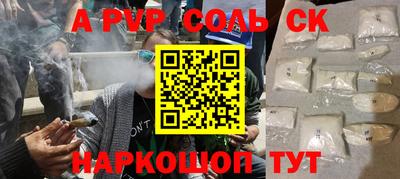 кокаин Татарск