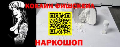 кокаин Татарск