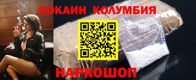 кокаин VHQ Тула