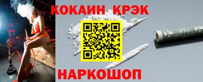 кокаин VHQ Тула