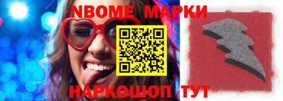 кокаин Татарск