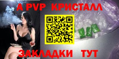кокаин Татарск