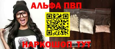 кокаин Татарск