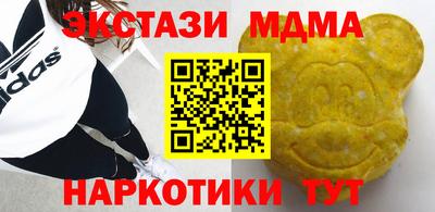 кокаин VHQ Тула