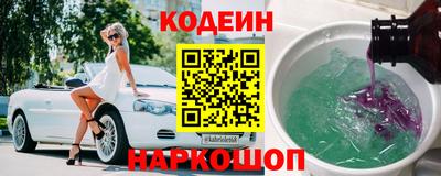 кокаин Татарск