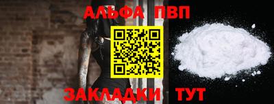 кокаин Татарск