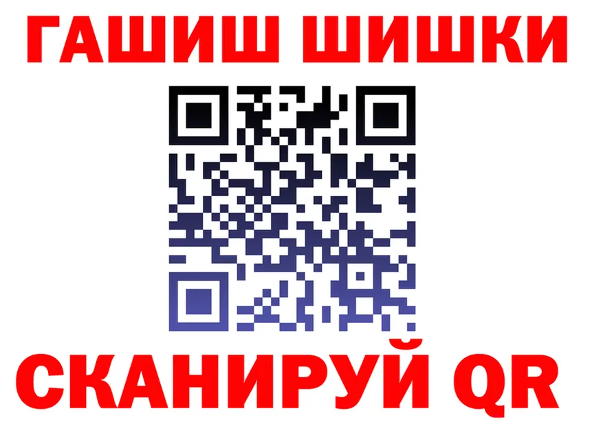 Меф мука ТОР shop mega Симферополь