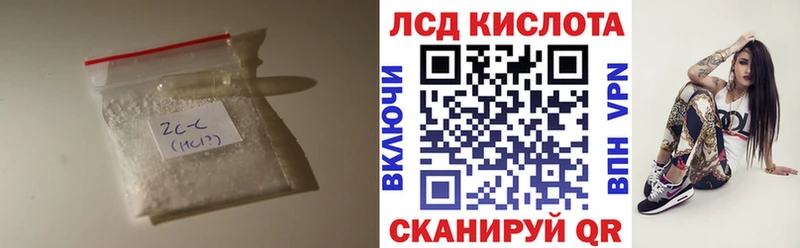 дарнет шоп Симферополь ЛСД экстази ecstasy