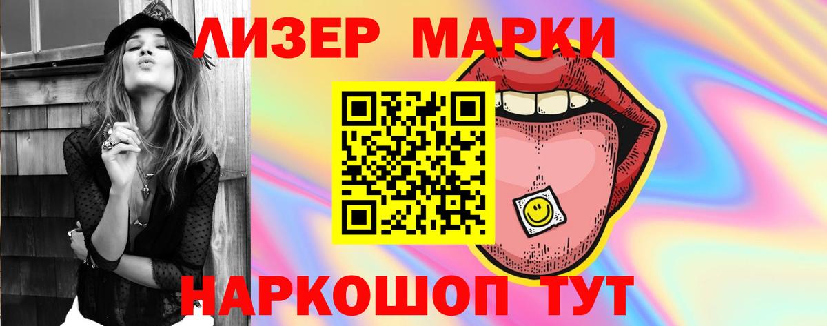   маркетплейс  LSD-25 экстази ecstasy  Вход с VPN  Симферополь 