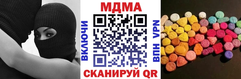 MDMA кристаллы даркнет сайт Симферополь